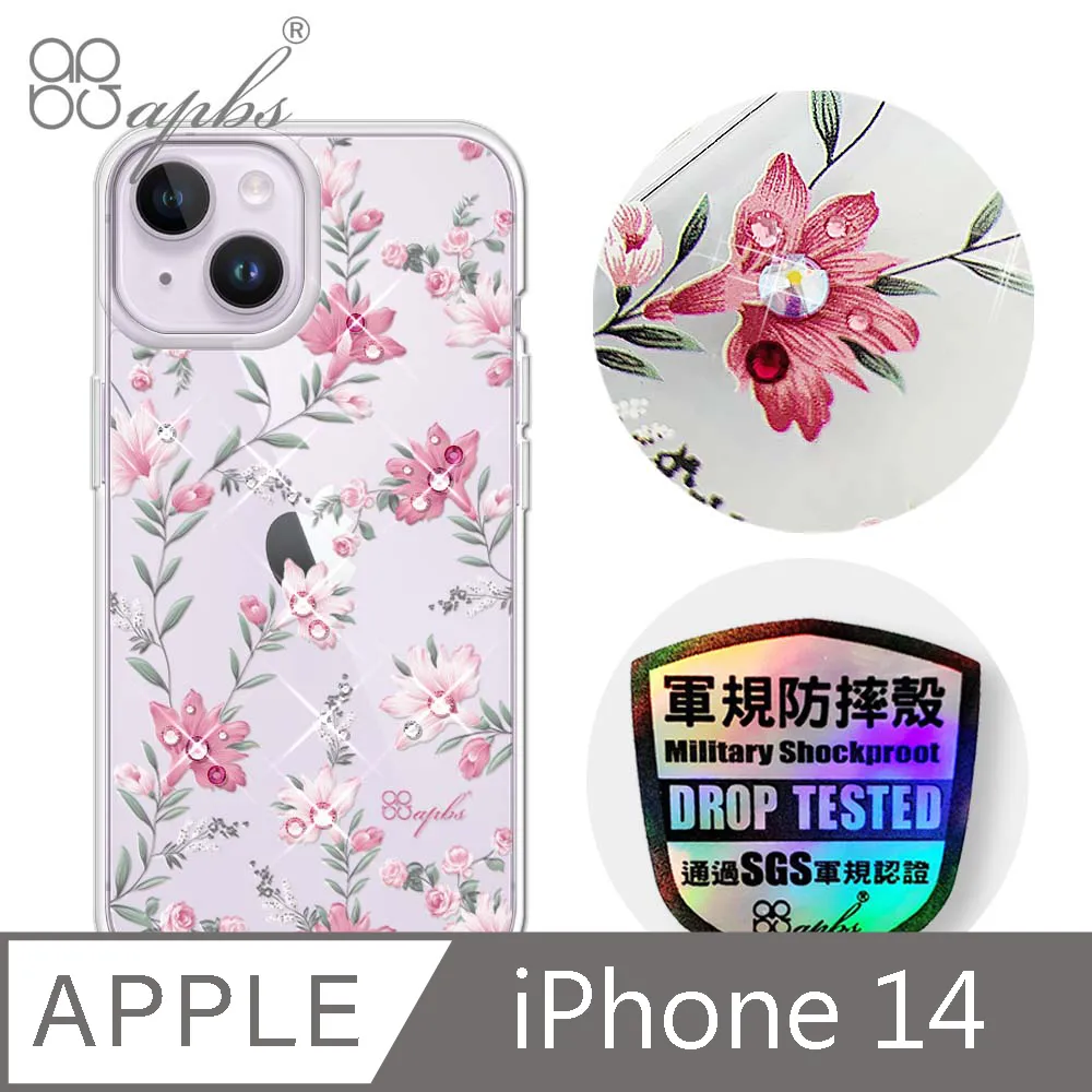 apbs iPhone 14 6.1吋輕薄軍規防摔水晶彩鑽手機殼-璀璨星空 歷史價格詳細信息