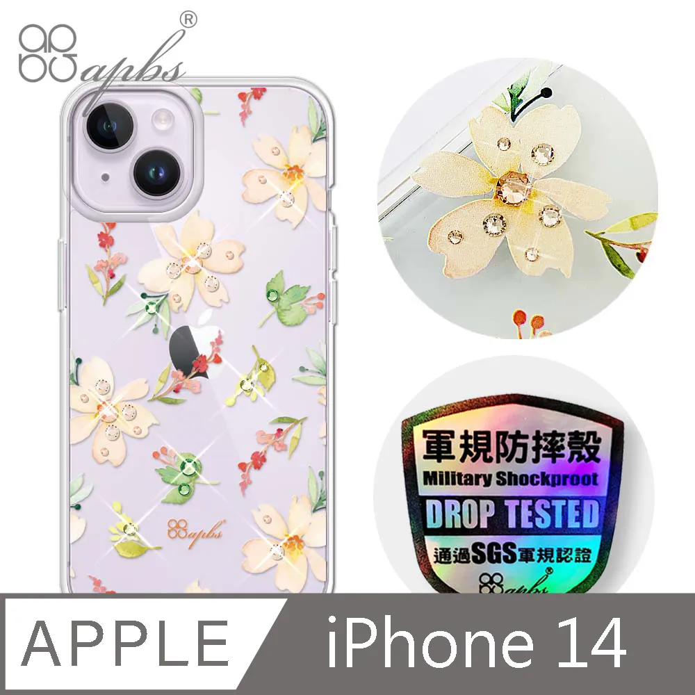 apbs iPhone 14 6.1吋輕薄軍規防摔水晶彩鑽手機殼-璀璨星空 歷史價格詳細信息