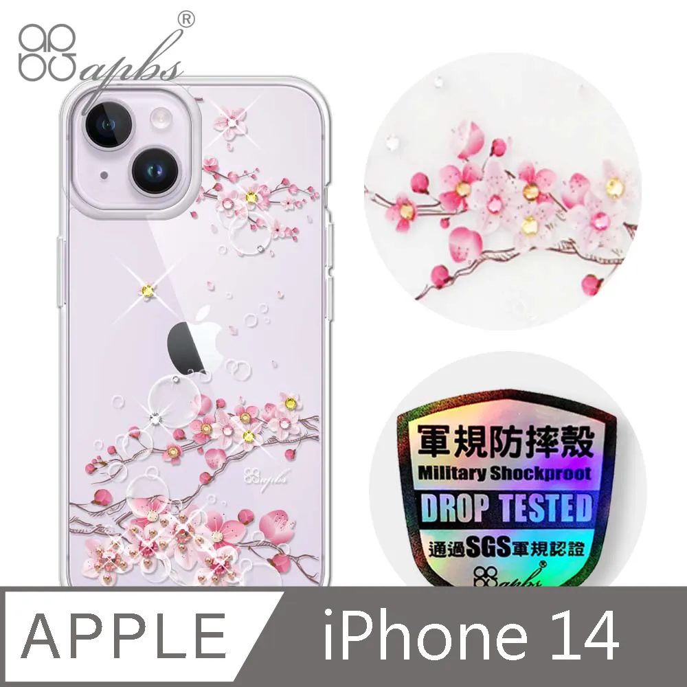 apbs iPhone 14 6.1吋輕薄軍規防摔水晶彩鑽手機殼-璀璨星空 歷史價格詳細信息