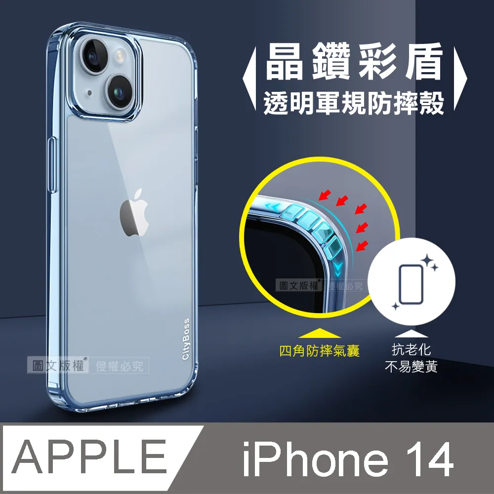 CITY晶鑽彩盾 iPhone 11 Pro Max 6.5吋 抗發黃透明殼 氣囊軍規防摔殻 手機殼(森林綠) 歷史價格詳細信息