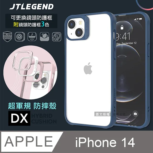 JTLEGEND iPhone 6.5 TITANGUARD 3D 0.26mm鋼化玻璃保護貼_官旗店 歷史價格詳細信息