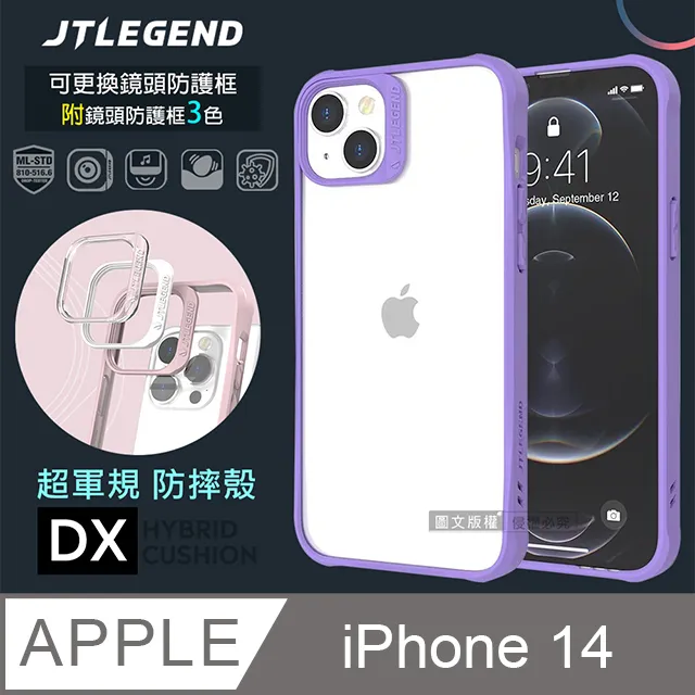 iphone14 防紫光防指紋 滿版鋼化玻璃保護貼 鋼化玻璃保護貼 滿版玻璃 保護貼 14 13 Pro Max 歷史價格詳細信息