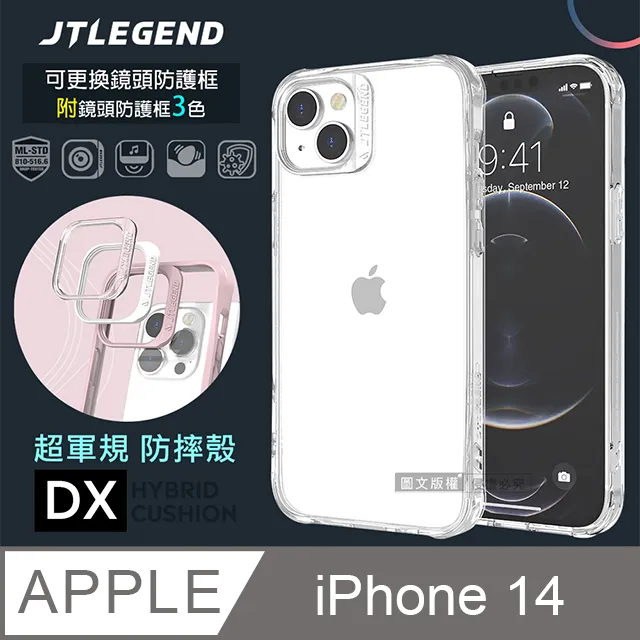 JTLEGEND iPhone 6.5 TITANGUARD 3D 0.26mm鋼化玻璃保護貼_官旗店 歷史價格詳細信息