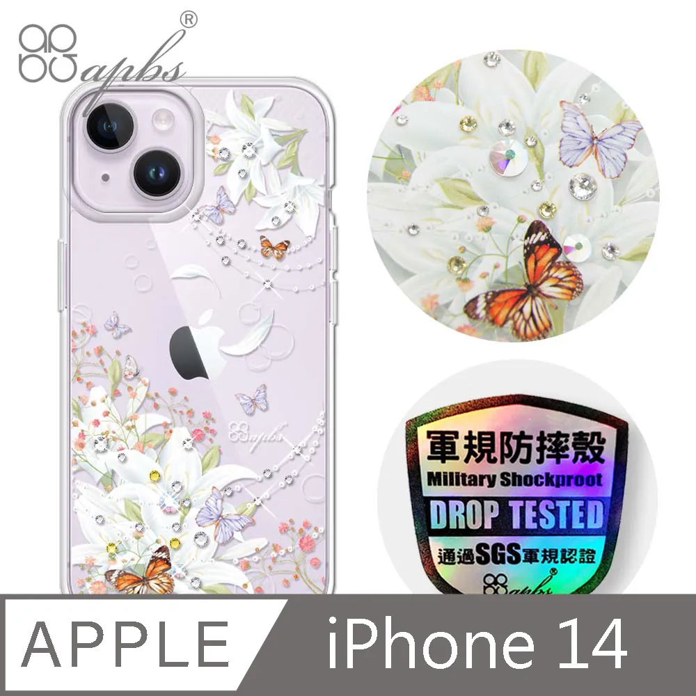 apbs iPhone 14 6.1吋輕薄軍規防摔水晶彩鑽手機殼-璀璨星空 歷史價格詳細信息