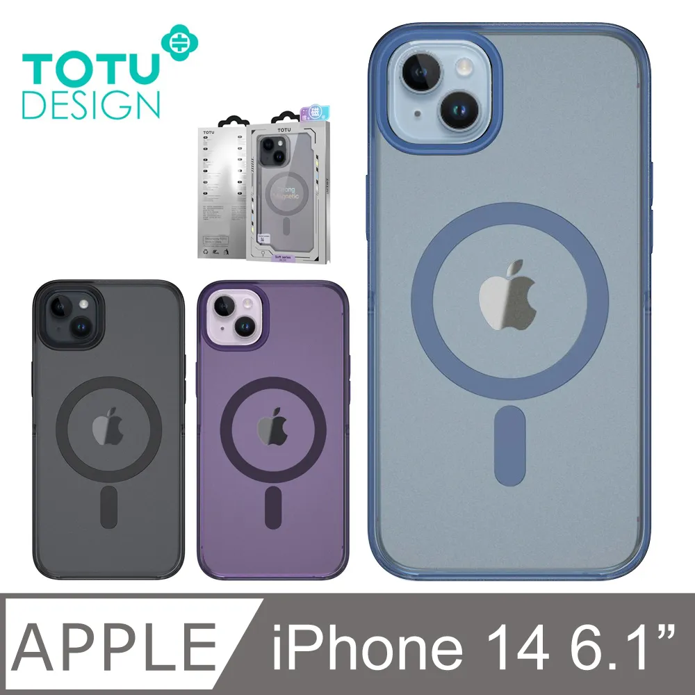【TOTU】iPhone 14 / i14 手機殼保護殼防摔殼軟殼鏡頭框 柔系列 拓途 歷史價格詳細信息