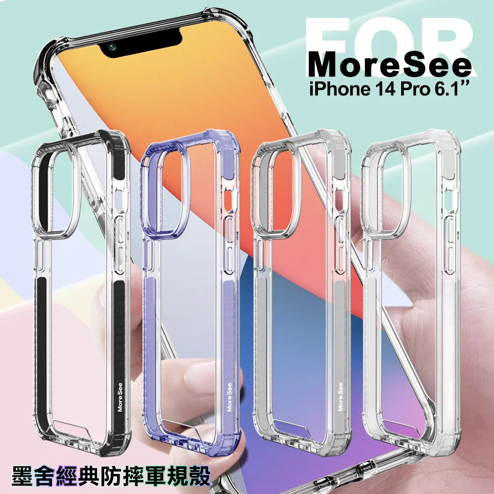 For iPhone 14 Pro 6.1吋 螢幕強化保護膜 手機膜 鋼化玻璃保護貼 歷史價格詳細信息