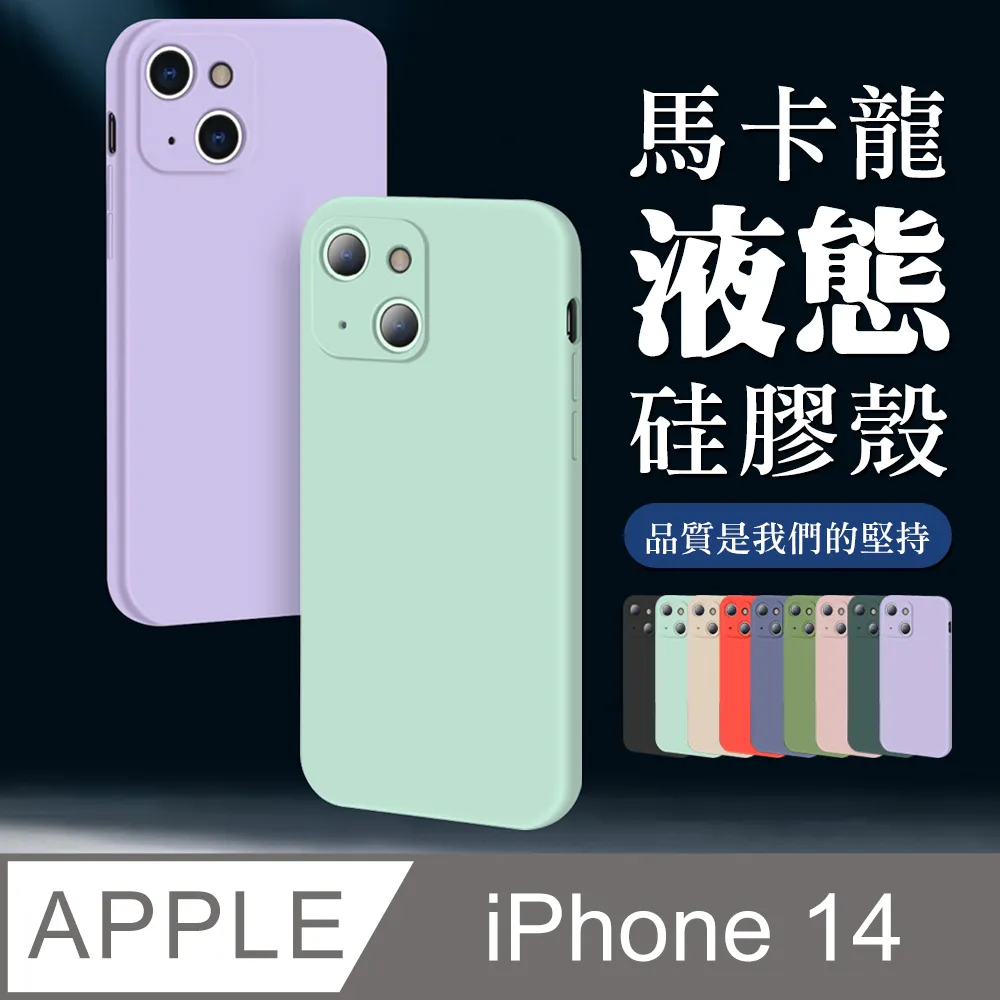 馬卡龍防摔手機殼 軟綿綿富士山 適用 iPhone 12 系列現貨【方坊】 歷史價格詳細信息