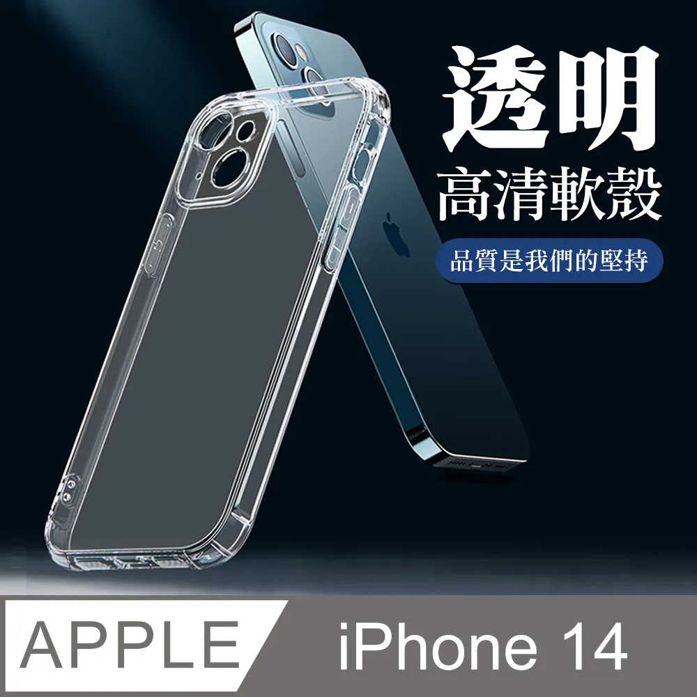 【IPhone 14 】超厚馬卡龍色手機殼 多種顏色保護套 防摔防刮保護殼 超厚版軟殼 歷史價格詳細信息