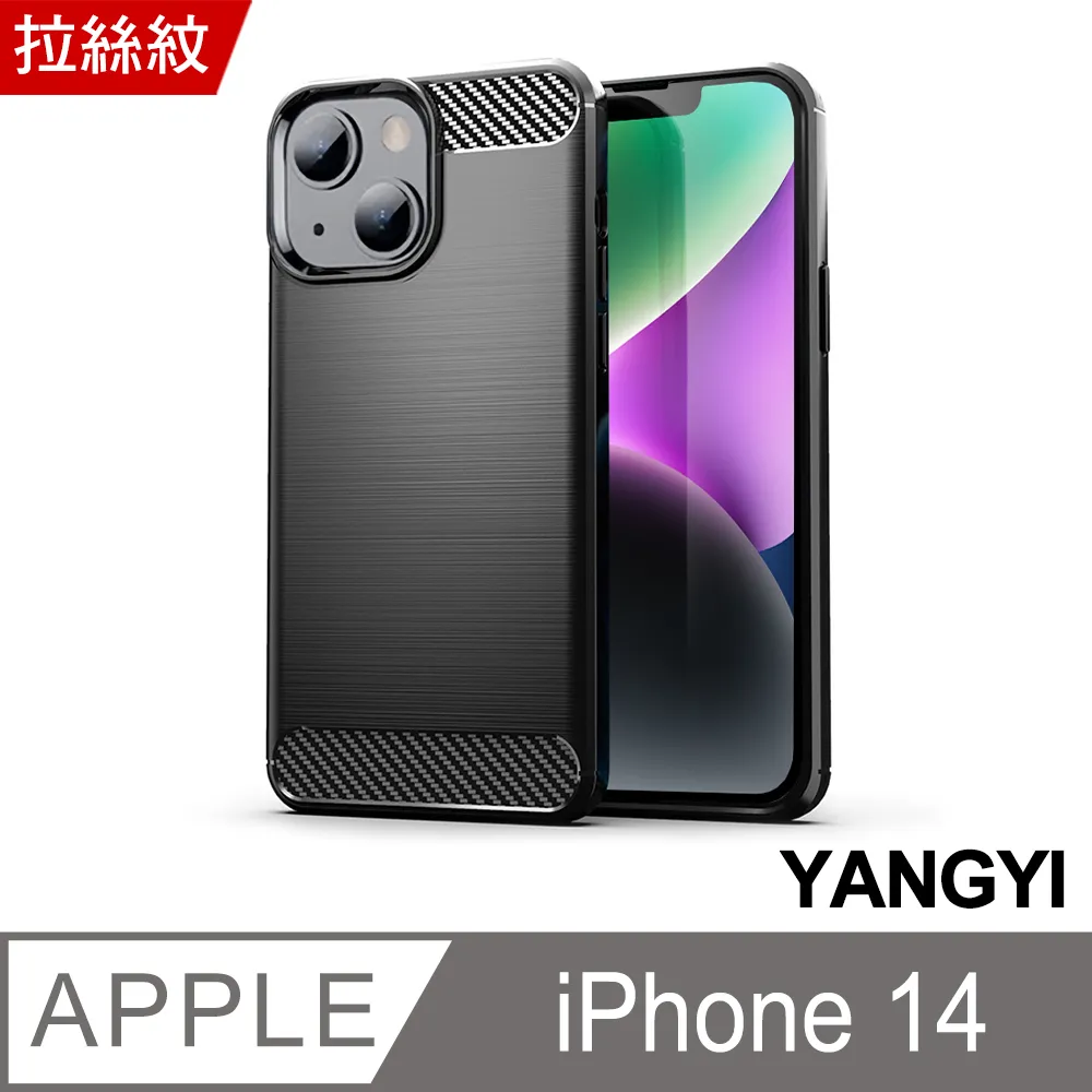 【YANGYI揚邑】iPhone 14 Plus / i14+ 全膠滿版二次強化9H鋼化玻璃膜防爆保護貼-黑 歷史價格詳細信息