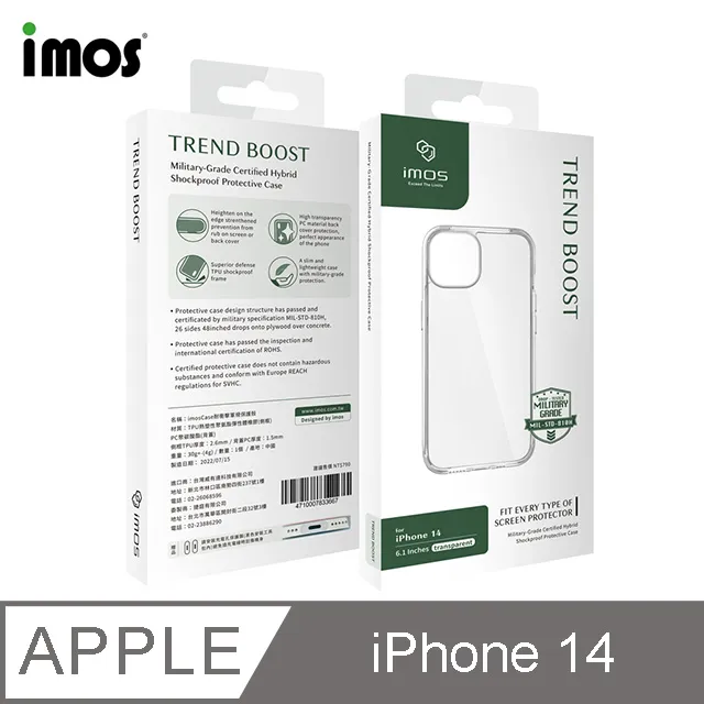 imos Case【官方旗艦館】耐衝擊軍規防震防摔保護殼 iPhone 14 6.1 二鏡頭軍規殼手機殼防摔殼 歷史價格詳細信息