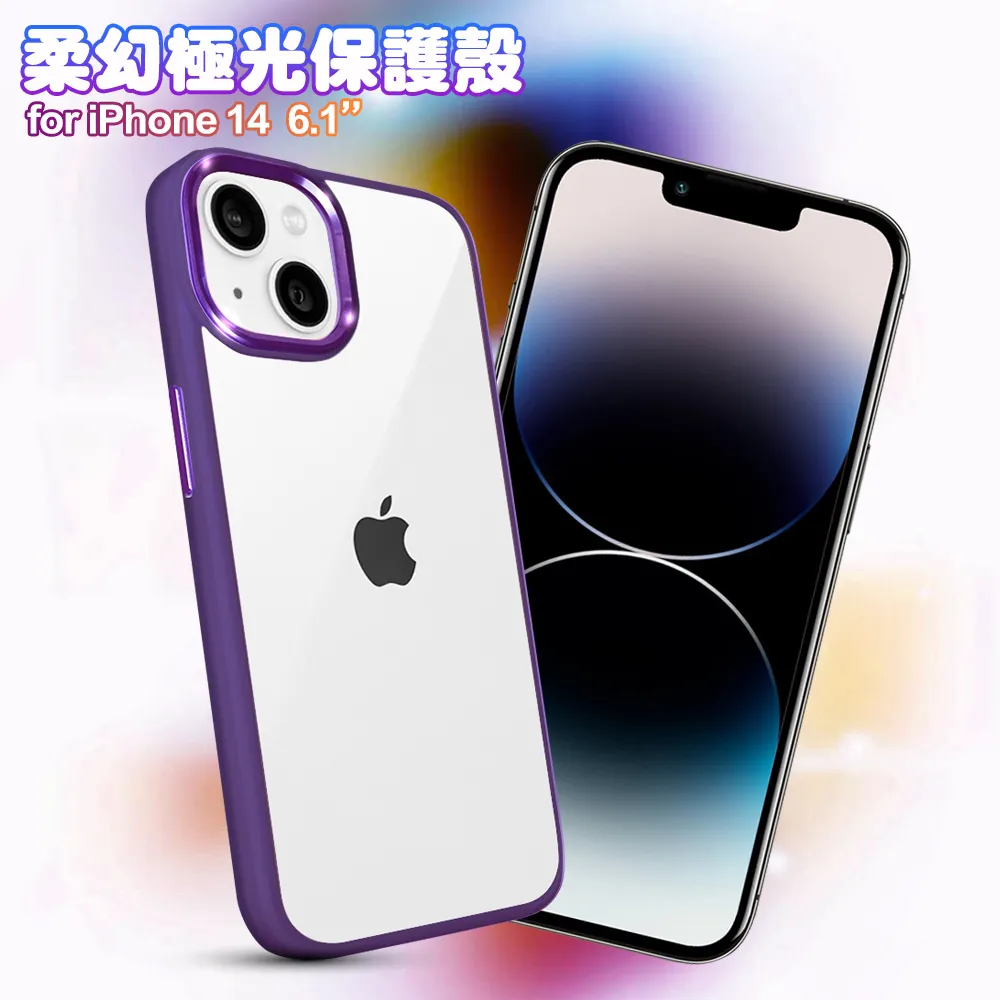 DAPAD for iPhone 14 6.1/14 Plus 6.7 雙眼鋁合金鏡頭保護貼【貼膜神器】 歷史價格詳細信息