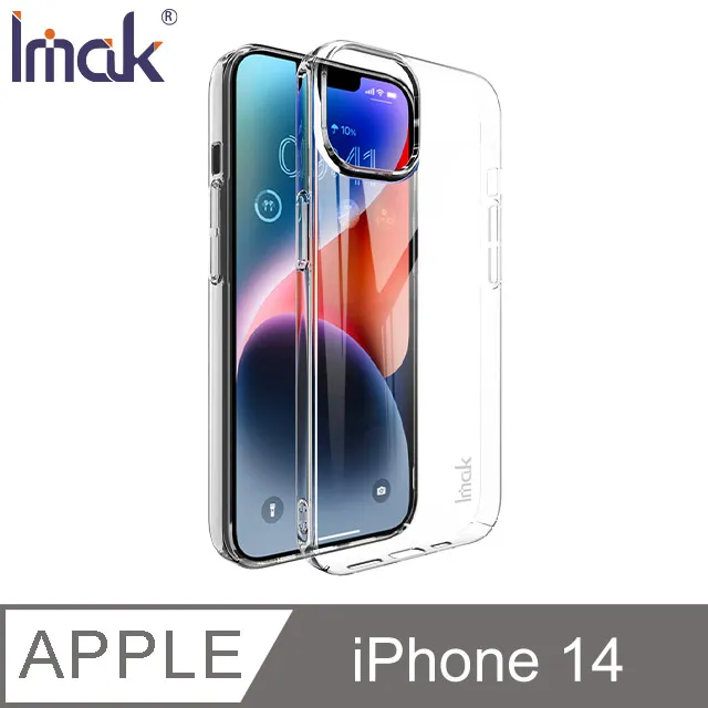 Imak Apple iPhone 14 Pro 全包防摔套(氣囊) 保護套 全包覆 歷史價格詳細信息