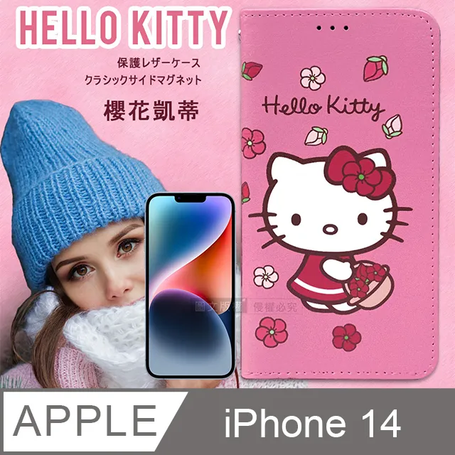 【HELLO KITTY】14-19cm兒童鞋 拖鞋 涼鞋 護趾極輕量Q彈減壓洞洞鞋(桃色.白粉色) 歷史價格詳細信息