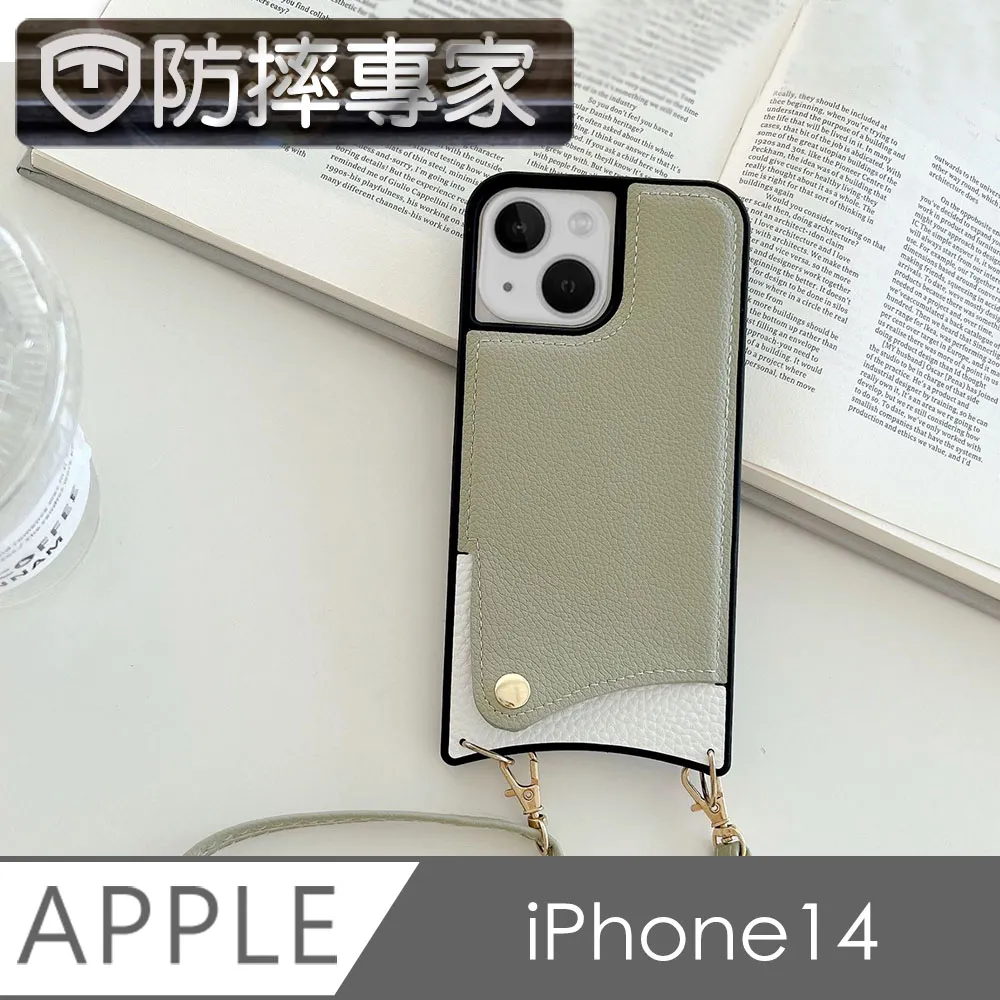 防摔專家 iPhone 14 戶外斜背相機包/插卡零錢包/手機殼-粉色 歷史價格詳細信息