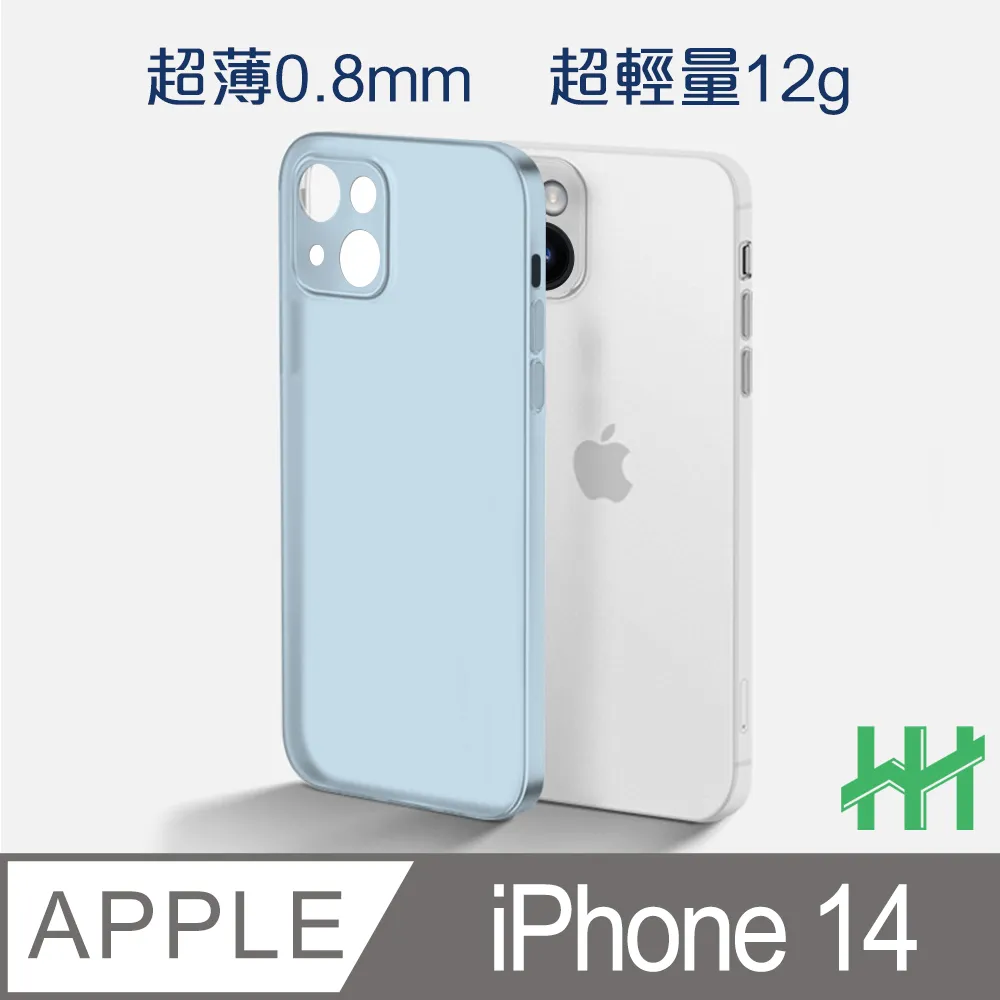 超薄磨砂手機殼系列 Apple iPhone 13 Pro (6.1吋)(綠) 歷史價格詳細信息
