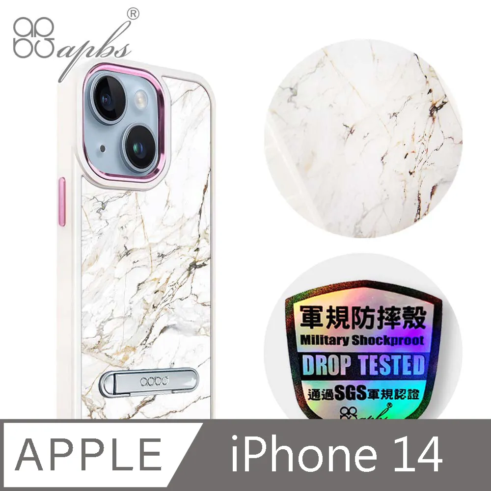 apbs iPhone 14 6.1吋軍規防摔鋁合金鏡頭框立架手機殼-蘋果彈孔 歷史價格詳細信息