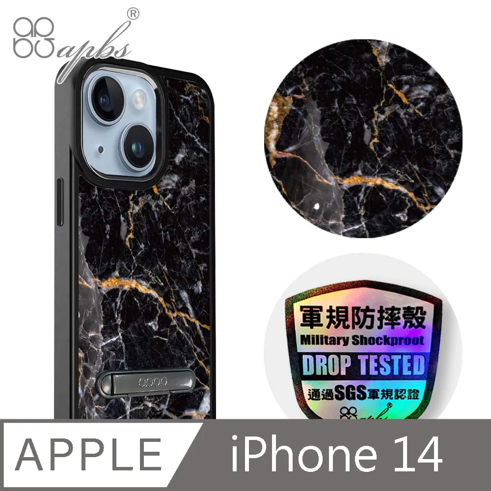 apbs iPhone 14 6.1吋軍規防摔鋁合金鏡頭框立架手機殼-蘋果彈孔 歷史價格詳細信息