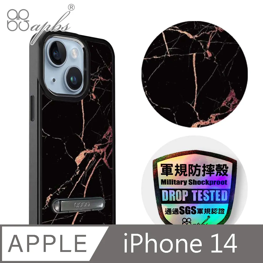apbs iPhone 14 6.1吋軍規防摔鋁合金鏡頭框立架手機殼-蘋果彈孔 歷史價格詳細信息