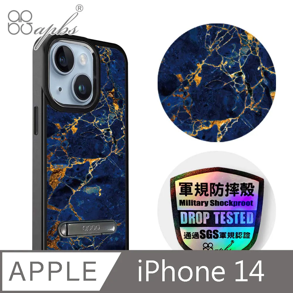 apbs iPhone 14 6.1吋軍規防摔鋁合金鏡頭框立架手機殼-蘋果彈孔 歷史價格詳細信息