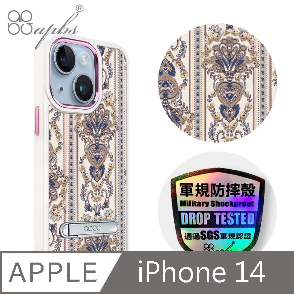 apbs iPhone 14 6.1吋軍規防摔鋁合金鏡頭框立架手機殼-蘋果彈孔 歷史價格詳細信息
