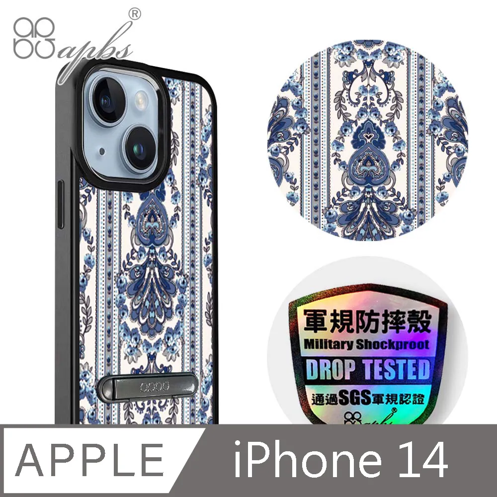 apbs iPhone 14 6.1吋軍規防摔鋁合金鏡頭框立架手機殼-蘋果彈孔 歷史價格詳細信息
