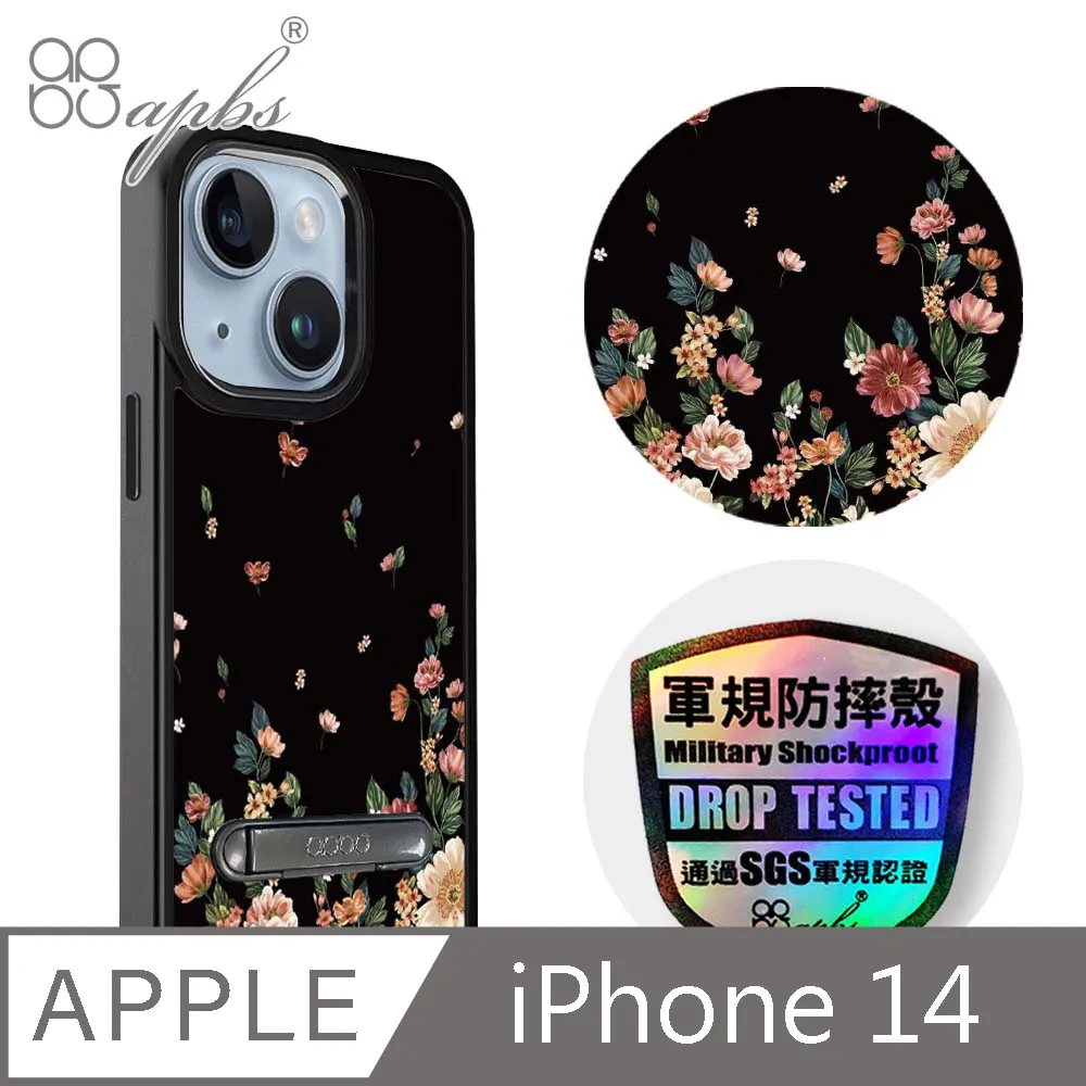 apbs iPhone 14 6.1吋軍規防摔鋁合金鏡頭框立架手機殼-蘋果彈孔 歷史價格詳細信息