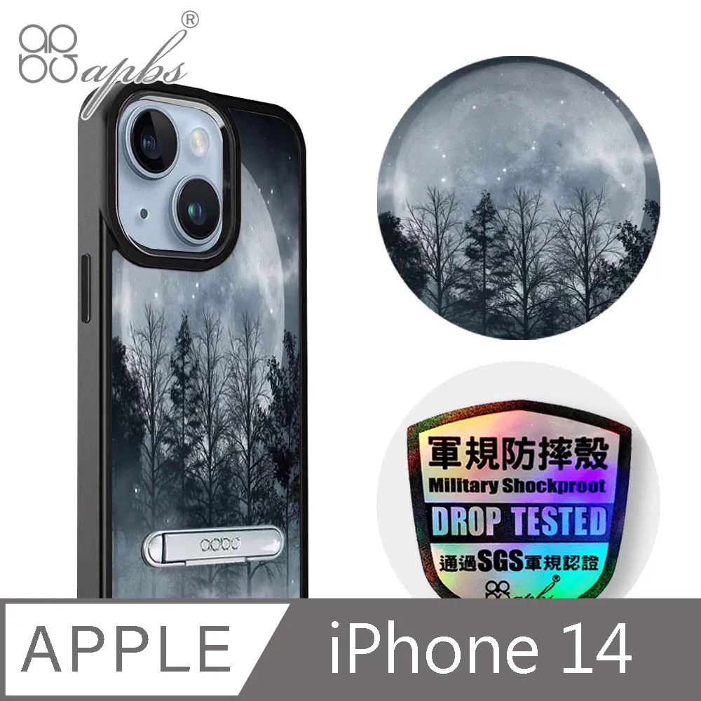 apbs iPhone 14 6.1吋軍規防摔鋁合金鏡頭框立架手機殼-蘋果彈孔 歷史價格詳細信息