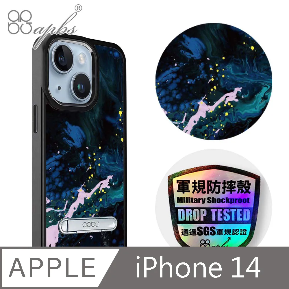 apbs iPhone 14 6.1吋軍規防摔鋁合金鏡頭框立架手機殼-蘋果彈孔 歷史價格詳細信息