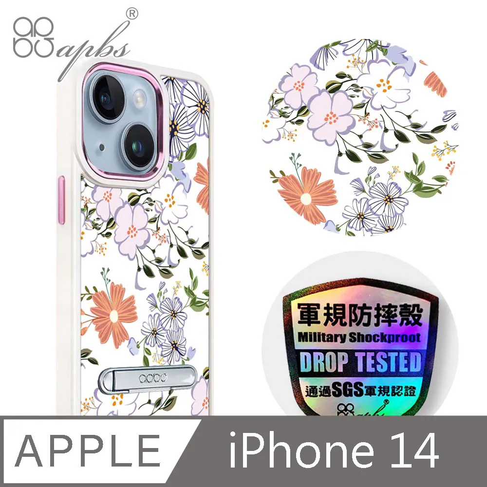 apbs iPhone 14 6.1吋軍規防摔鋁合金鏡頭框立架手機殼-蘋果彈孔 歷史價格詳細信息
