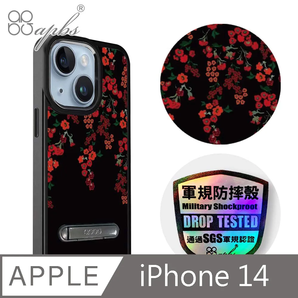 apbs iPhone 14 6.1吋軍規防摔鋁合金鏡頭框立架手機殼-蘋果彈孔 歷史價格詳細信息