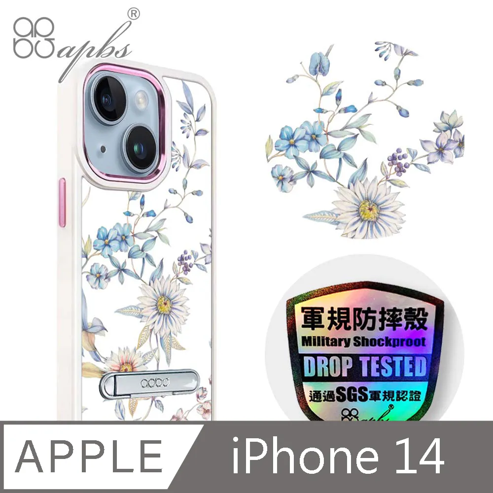 apbs iPhone 14 6.1吋軍規防摔鋁合金鏡頭框立架手機殼-蘋果彈孔 歷史價格詳細信息