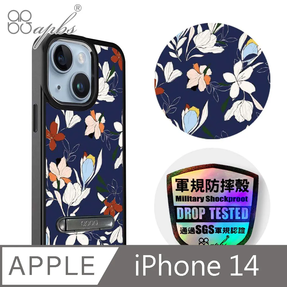 apbs iPhone 14 6.1吋軍規防摔鋁合金鏡頭框立架手機殼-蘋果彈孔 歷史價格詳細信息