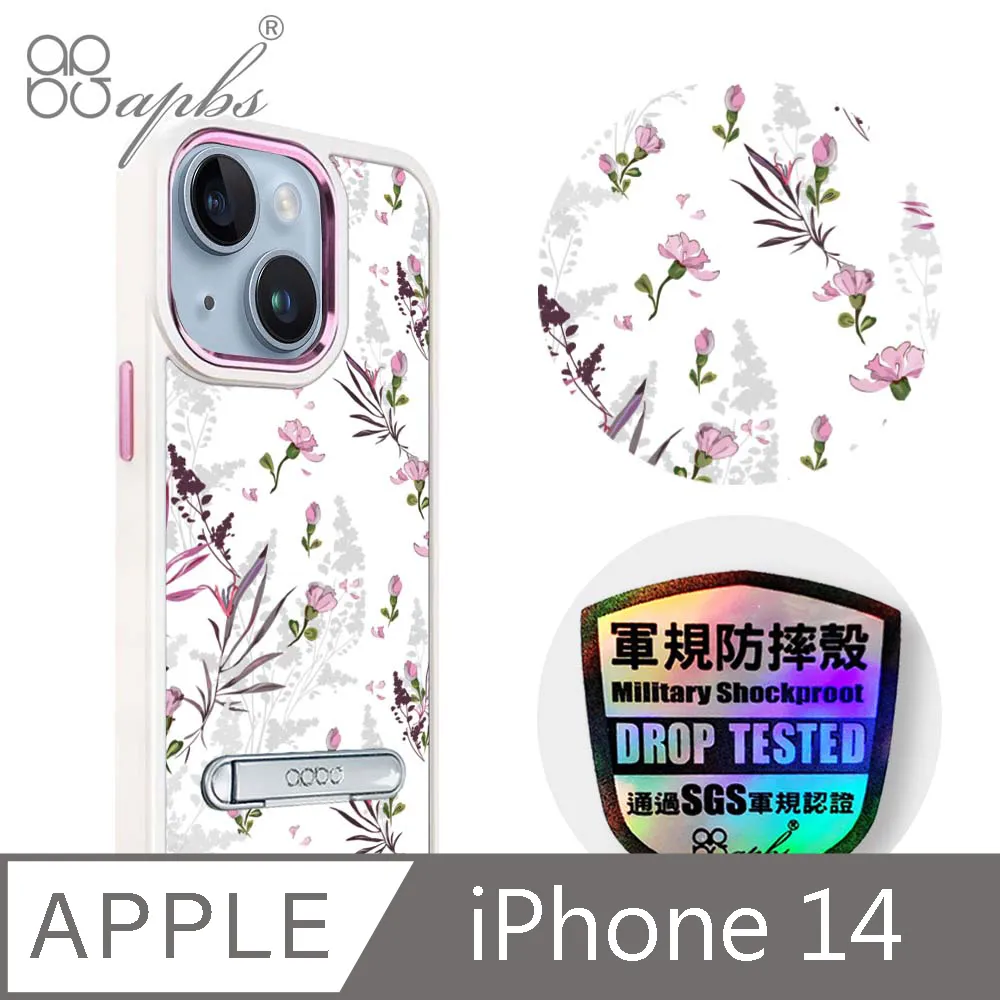 apbs iPhone 14 6.1吋軍規防摔鋁合金鏡頭框立架手機殼-蘋果彈孔 歷史價格詳細信息