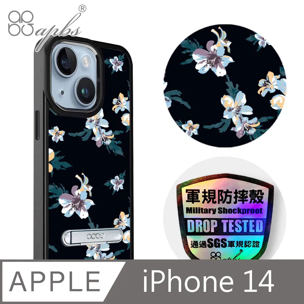 apbs iPhone 14 6.1吋軍規防摔鋁合金鏡頭框立架手機殼-蘋果彈孔 歷史價格詳細信息