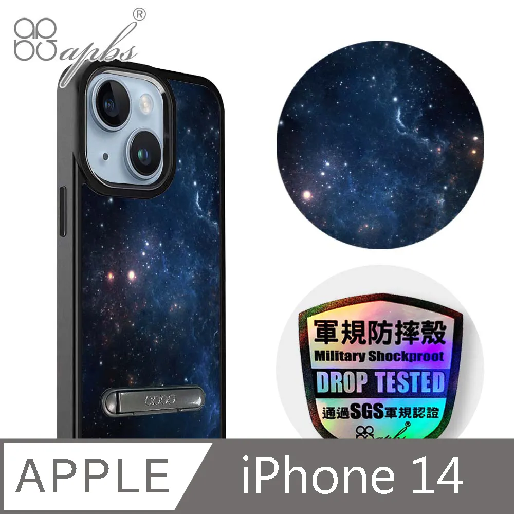 apbs iPhone 14 6.1吋軍規防摔鋁合金鏡頭框立架手機殼-蘋果彈孔 歷史價格詳細信息