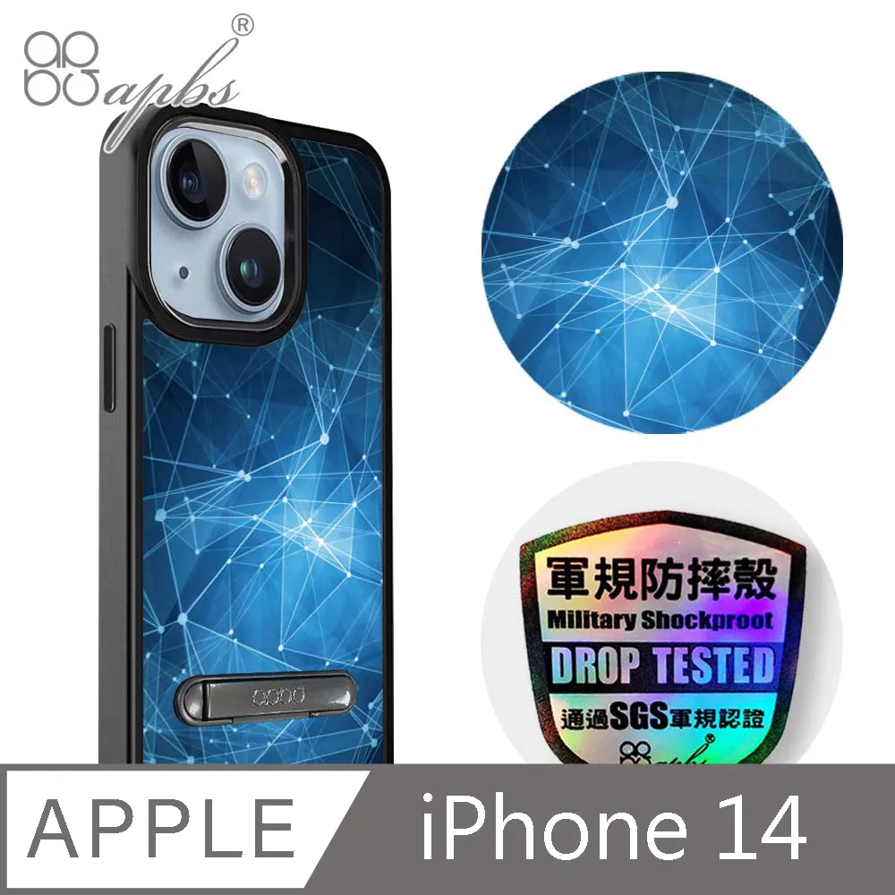 apbs iPhone 14 6.1吋軍規防摔鋁合金鏡頭框立架手機殼-蘋果彈孔 歷史價格詳細信息