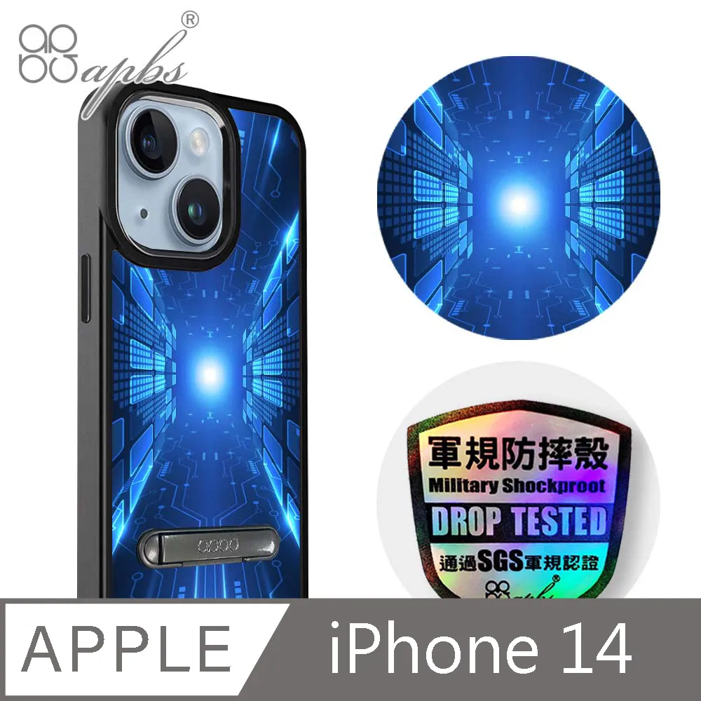 apbs iPhone 14 6.1吋軍規防摔鋁合金鏡頭框立架手機殼-蘋果彈孔 歷史價格詳細信息