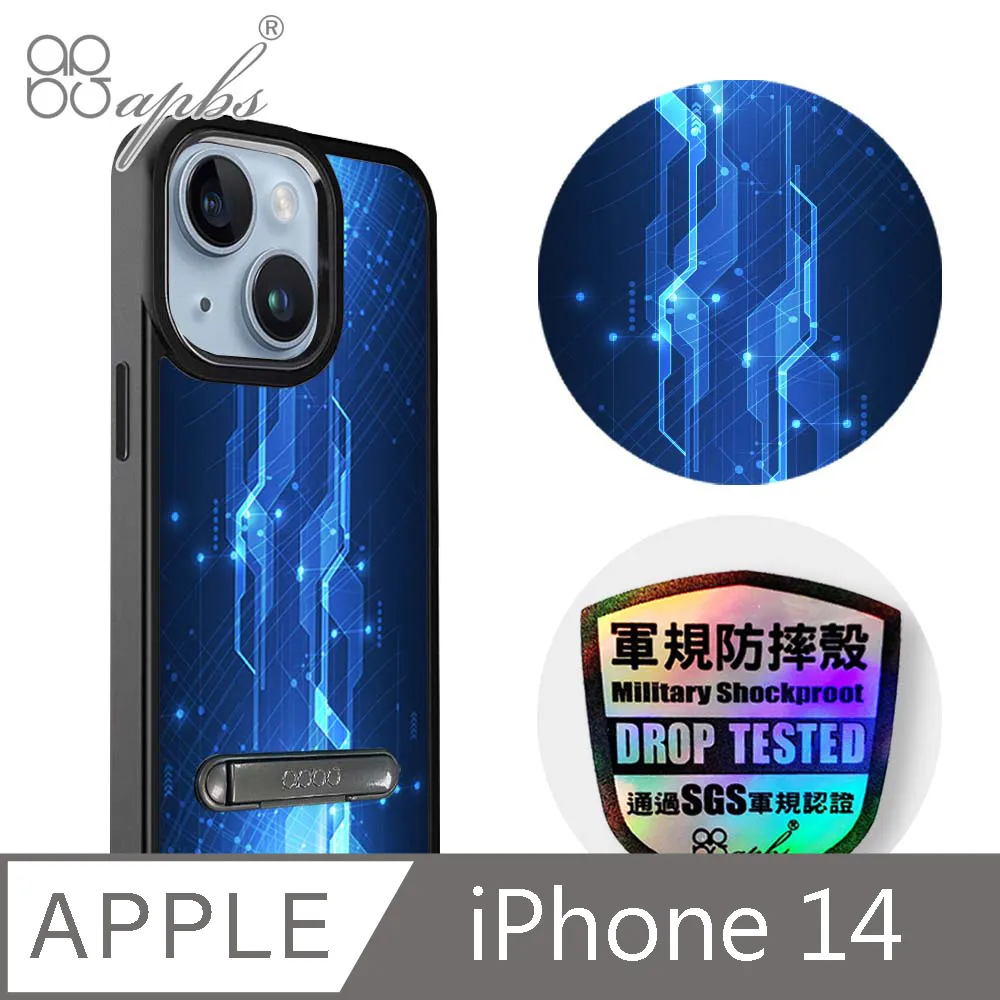 apbs iPhone 14 6.1吋軍規防摔鋁合金鏡頭框立架手機殼-蘋果彈孔 歷史價格詳細信息