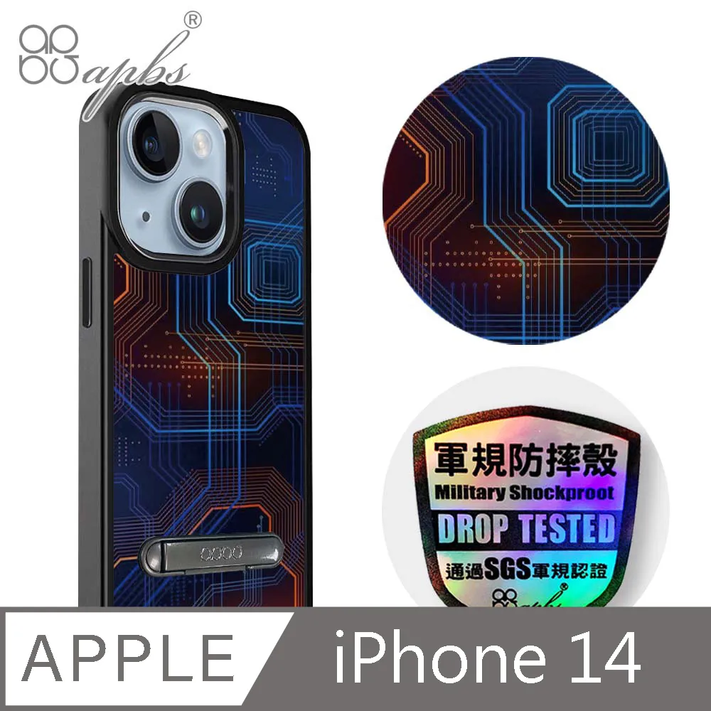 apbs iPhone 14 6.1吋軍規防摔鋁合金鏡頭框立架手機殼-蘋果彈孔 歷史價格詳細信息