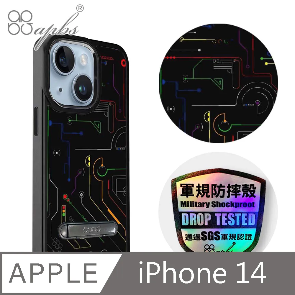 apbs iPhone 14 6.1吋軍規防摔鋁合金鏡頭框立架手機殼-蘋果彈孔 歷史價格詳細信息