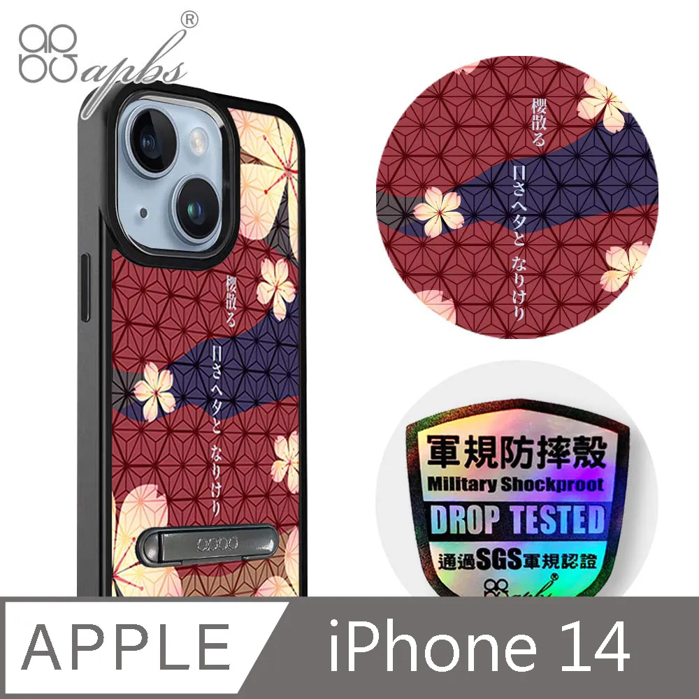 手機鏡頭櫻聲適用蘋果13手機攝像頭殼室外保護罩14玻璃鏡片保護膜12防塵定位鏡頭蓋11相機保護罩iphone1 歷史價格詳細信息