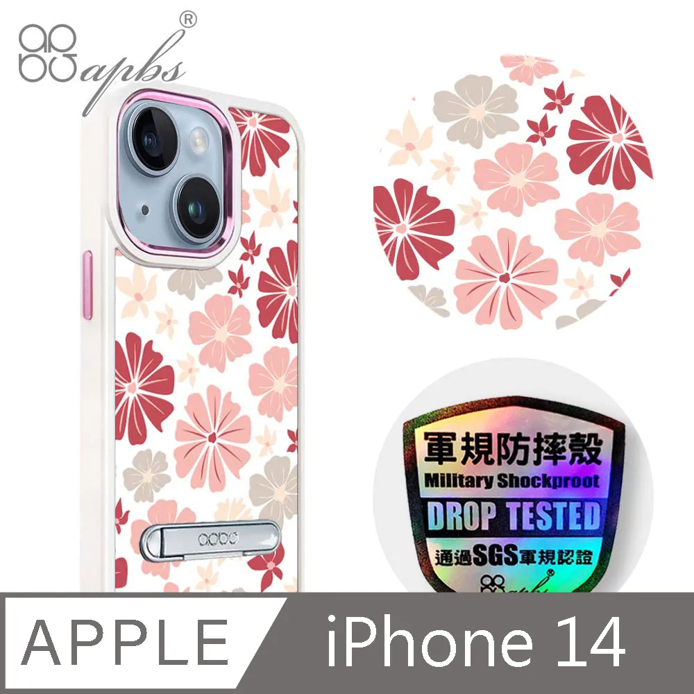 IPHONE 幸運草適用iphone14promax四葉草手機殼蘋果13支架全包防摔方形XS 歷史價格詳細信息