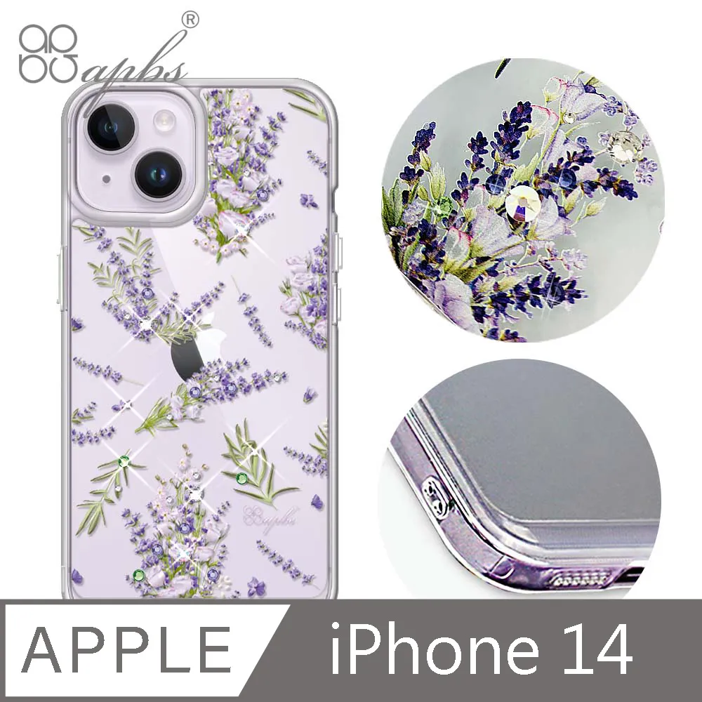 iphone 14 6.1吋(雙攝影頭) apple 蘋果手機鋼化膜 螢幕保護貼-249免運費 歷史價格詳細信息