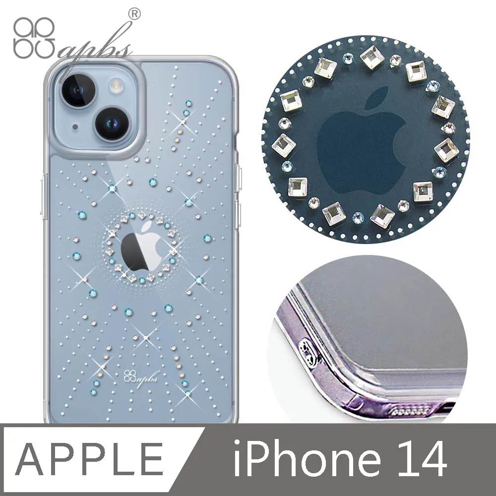 iphone 14 6.1吋(雙攝影頭) apple 蘋果手機鋼化膜 螢幕保護貼-249免運費 歷史價格詳細信息