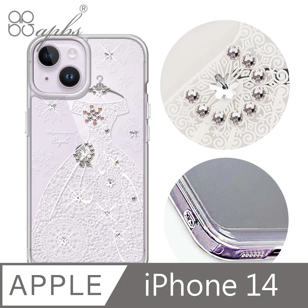 iphone 14 6.1吋(雙攝影頭) apple 蘋果手機鋼化膜 螢幕保護貼-249免運費 歷史價格詳細信息