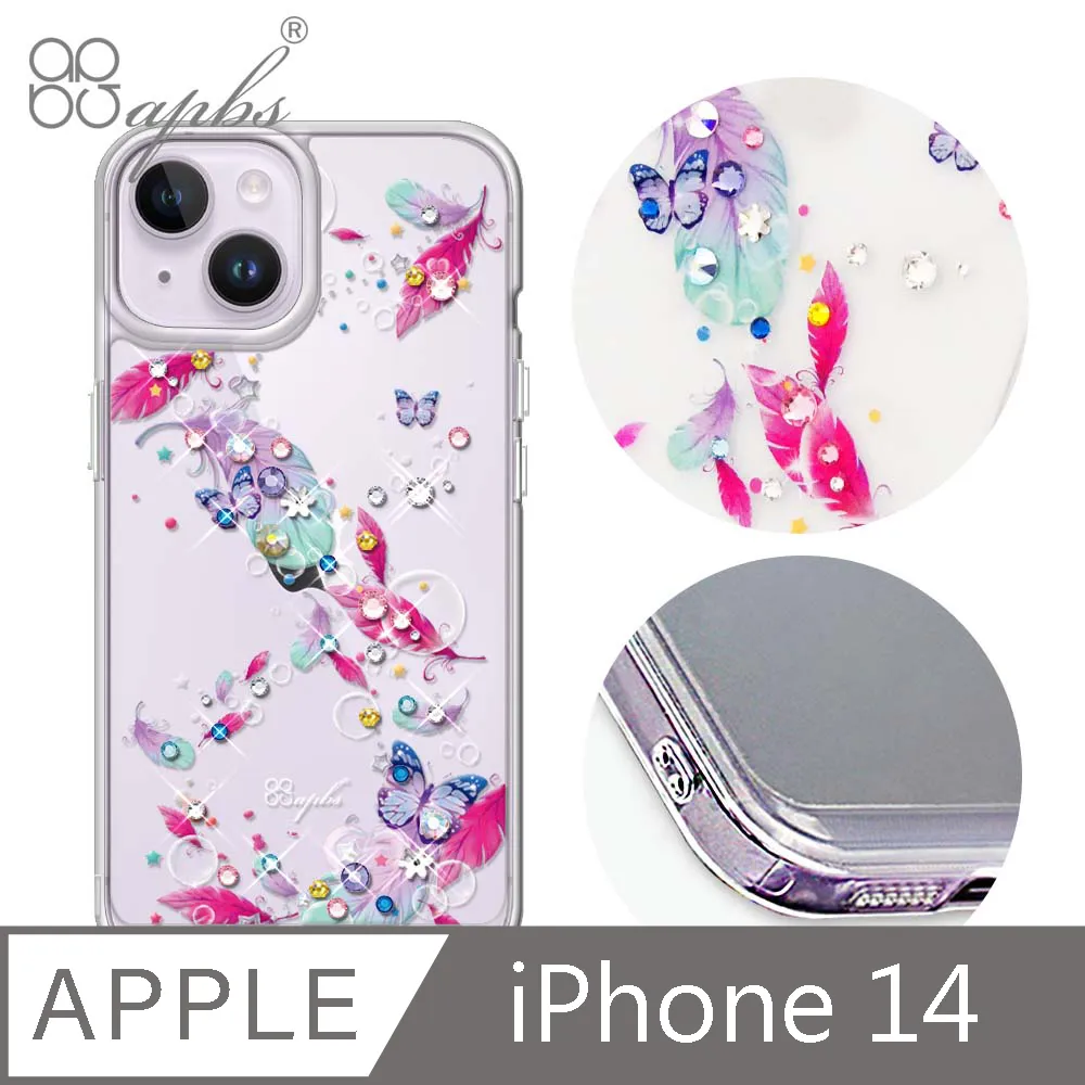 iphone 14 6.1吋(雙攝影頭) apple 蘋果手機鋼化膜 螢幕保護貼-249免運費 歷史價格詳細信息