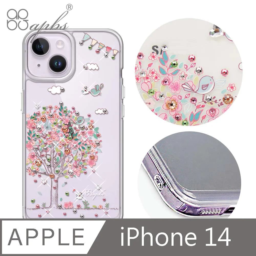 iphone 14 6.1吋(雙攝影頭) apple 蘋果手機鋼化膜 螢幕保護貼-249免運費 歷史價格詳細信息