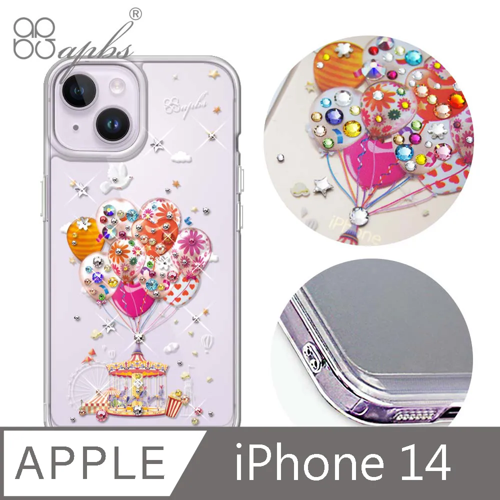 iphone 14 6.1吋(雙攝影頭) apple 蘋果手機鋼化膜 螢幕保護貼-249免運費 歷史價格詳細信息