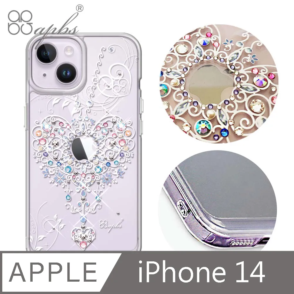 iphone 14 6.1吋(雙攝影頭) apple 蘋果手機鋼化膜 螢幕保護貼-249免運費 歷史價格詳細信息