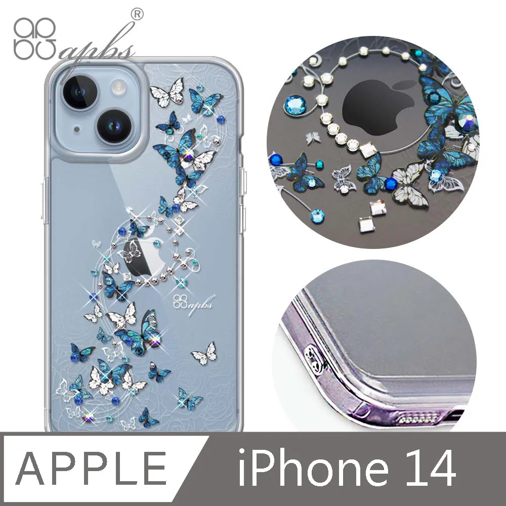 iphone 14 6.1吋(雙攝影頭) apple 蘋果手機鋼化膜 螢幕保護貼-249免運費 歷史價格詳細信息